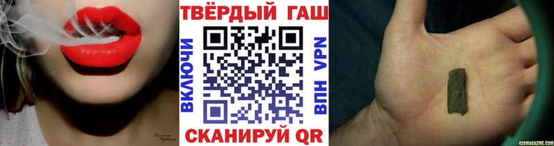 Где можно купить наркотики Горно-Алтайск Конопля A PVP Мефедрон Кокаин