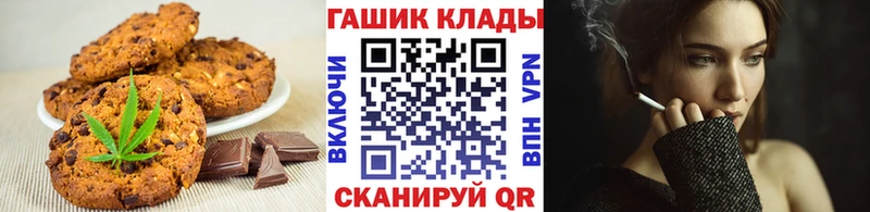 мега ссылки  Горно-Алтайск  Cannafood марихуана 