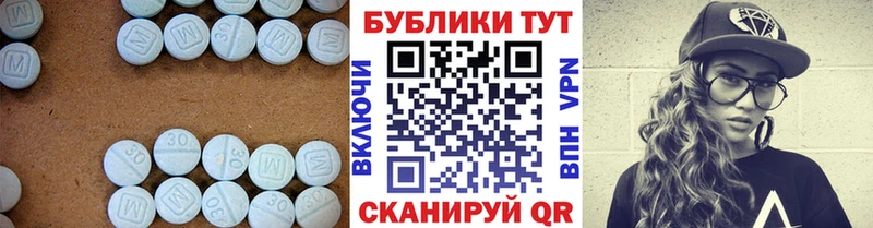blacksprut маркетплейс  купить  цена  Горно-Алтайск  ЭКСТАЗИ таблы 