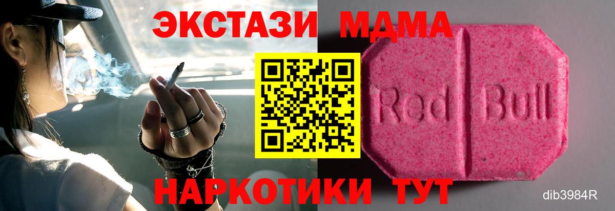 ЭКСТАЗИ бентли Горно-Алтайск