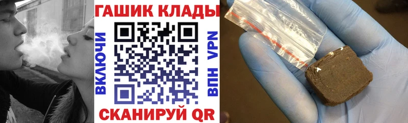 сколько стоит  блэк спрут рабочий сайт  ГАШ индика сатива  Горно-Алтайск 