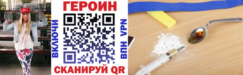 ГЕРОИН Афган  Горно-Алтайск 