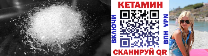 KRAKEN маркетплейс  где купить наркоту  Горно-Алтайск  КЕТАМИН ketamine 
