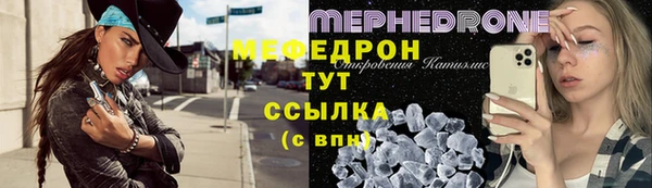 a pvp Богородск
