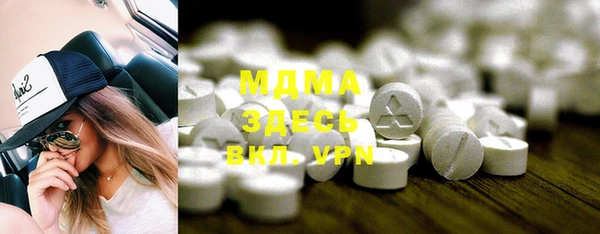 мефедрон мука Видное