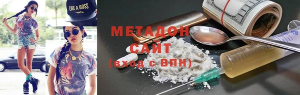 mdma Бородино