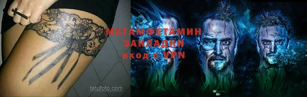 mdma Бородино