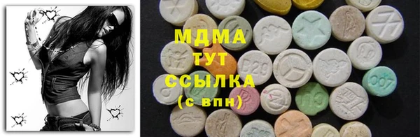 mdma Бородино