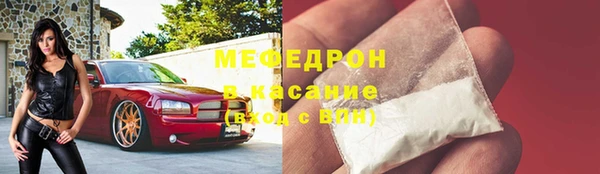 мефедрон Бронницы