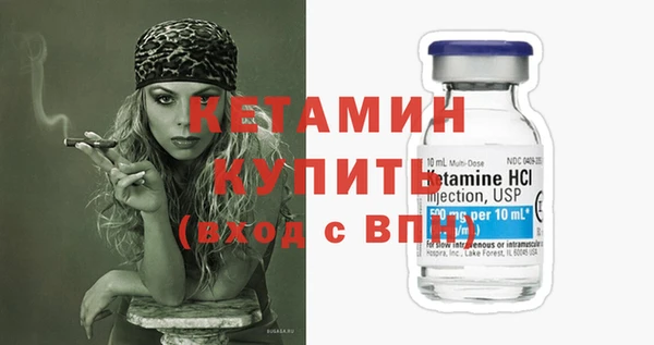 мефедрон Бронницы