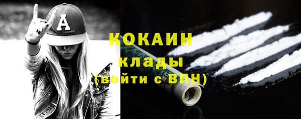 мефедрон Бронницы