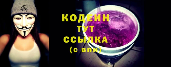 мефедрон Бронницы