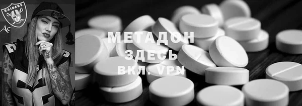mix Бугульма