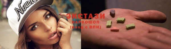тгк Валдай