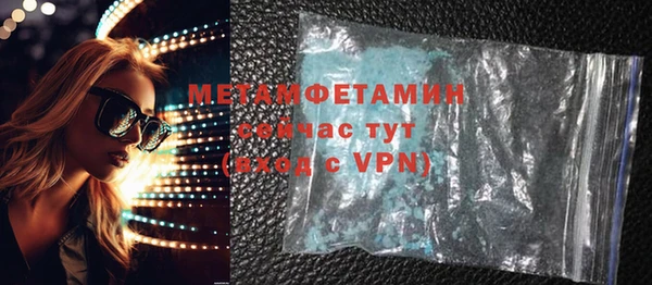 mix Бугульма