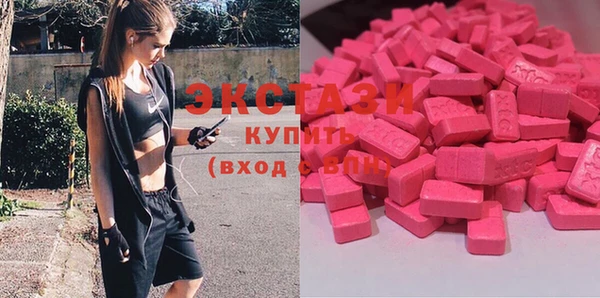 мефедрон Бронницы
