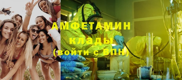 мефедрон VHQ Весьегонск