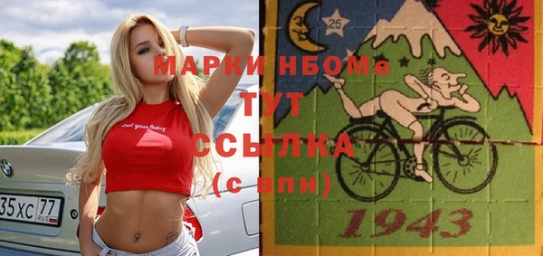 мефедрон Бронницы