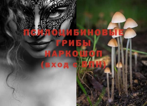 мефедрон Бронницы