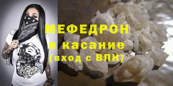 соль ск Валуйки