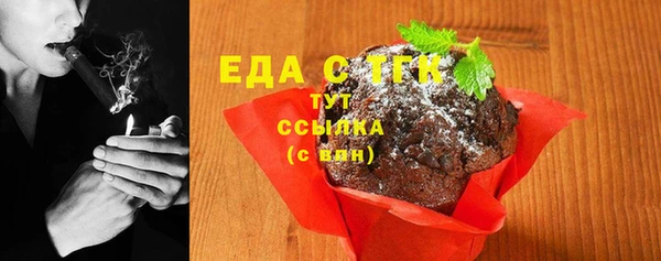 трава Бутурлиновка