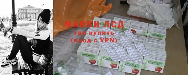 mdma Бородино