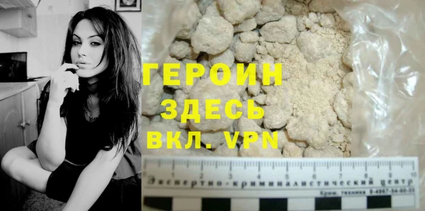 mdma Бородино
