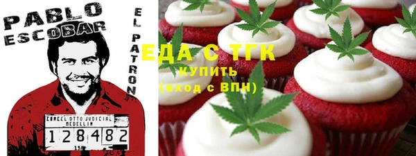 МДМА Белокуриха
