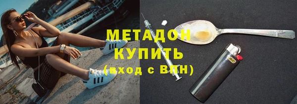 mix Бугульма