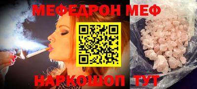 метадон Кунгур