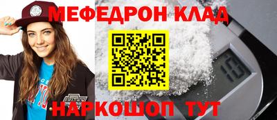 MDMA Краснодар