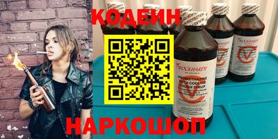 марки nbome Кулебаки