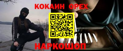 марки nbome Кулебаки