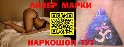 марки lsd Кумертау