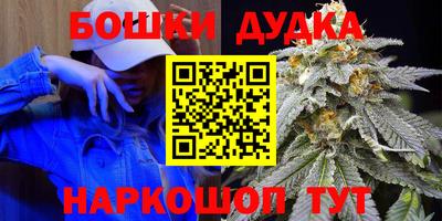 метадон Кунгур
