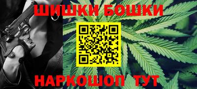 марки nbome Кулебаки