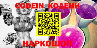 марки nbome Кулебаки