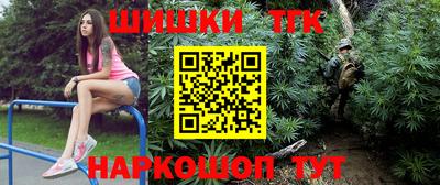 марки nbome Кулебаки