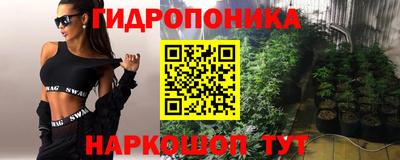 марки nbome Кулебаки