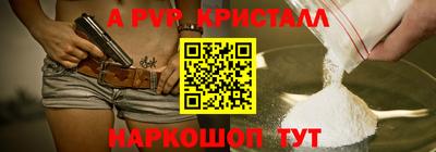 метадон Кунгур