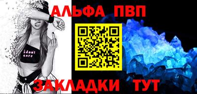 марки nbome Кулебаки