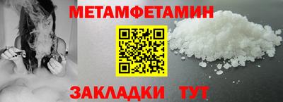 марки nbome Кулебаки