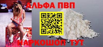 метадон Кунгур