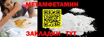 марки nbome Кулебаки