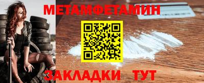 метадон Кунгур