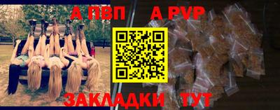 марки nbome Кулебаки
