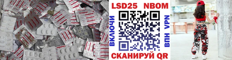 LSD-25 экстази ecstasy нарко площадка официальный сайт Горно-Алтайск