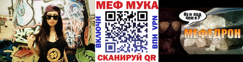 магазин  наркотиков  Горно-Алтайск  Мефедрон кристаллы 