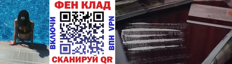 Метамфетамин Декстрометамфетамин 99.9%  shop какой сайт  Горно-Алтайск 