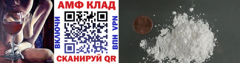 Метамфетамин мет Горно-Алтайск
